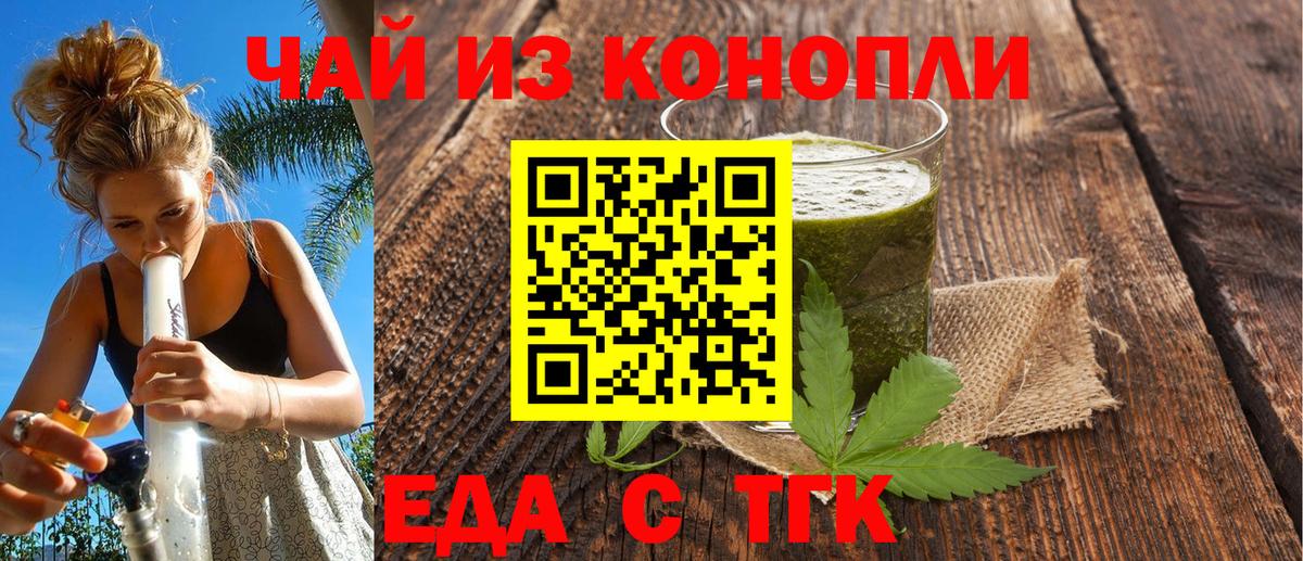 Чусовой  Canna-Cookies марихуана  Вход с VPN 