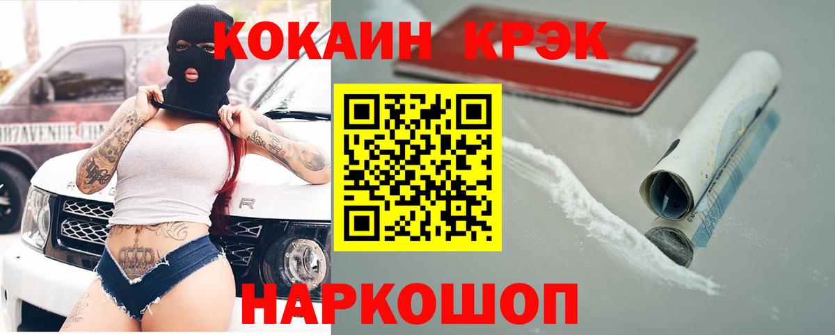 КОКАИН Боливия Чусовой