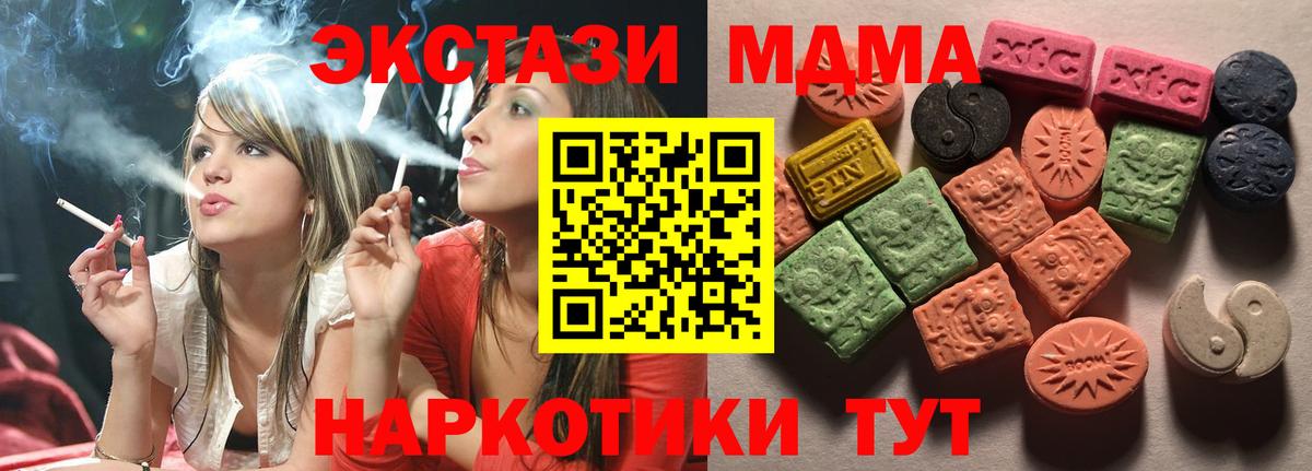 Ecstasy louis Vuitton Чусовой