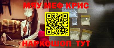 стаф Новокубанск