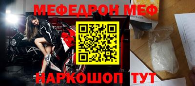 spice Новодвинск