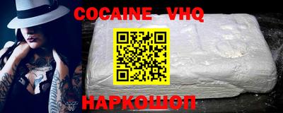 spice Новодвинск