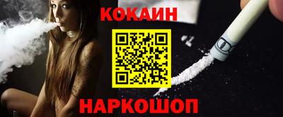spice Новодвинск