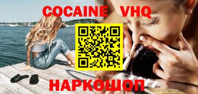 стаф Новокубанск