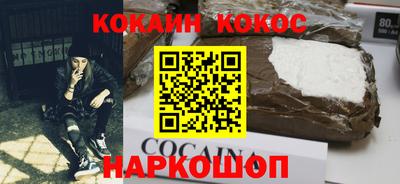 марки lsd Новозыбков
