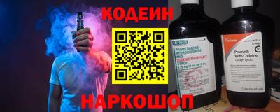 стаф Новокубанск