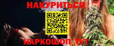 стаф Новокубанск