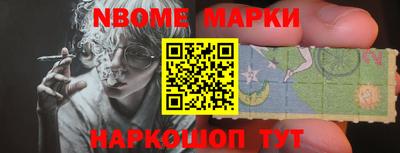 марки lsd Новозыбков