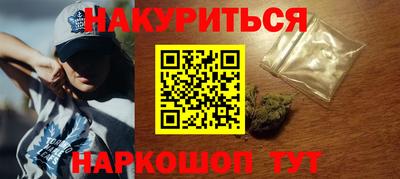 spice Новодвинск