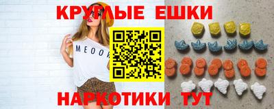 марки lsd Новозыбков