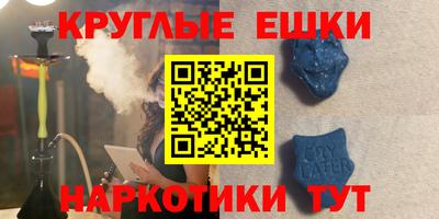 марки lsd Новозыбков