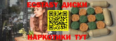 марки lsd Новозыбков