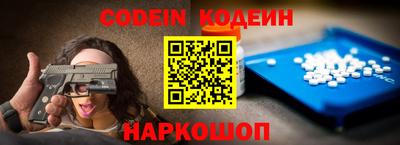 стаф Новокубанск