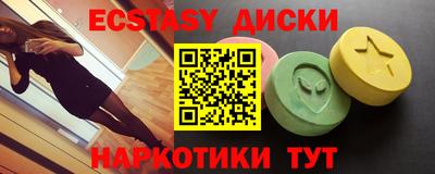 стаф Новокубанск