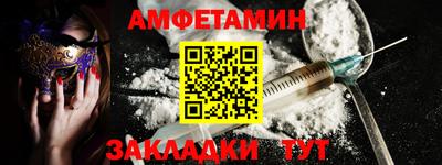 стаф Новокубанск