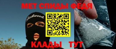 стаф Новокубанск