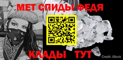 spice Новодвинск