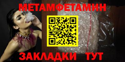 spice Новодвинск