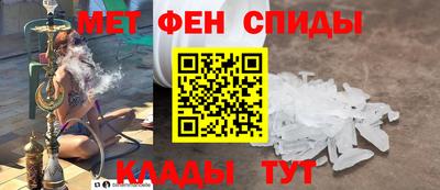 стаф Новокубанск