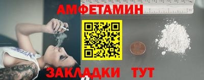 стаф Новокубанск