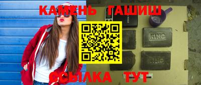 марки lsd Новозыбков