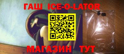 марки lsd Новозыбков