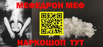 стаф Новокубанск