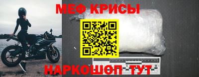 spice Новодвинск