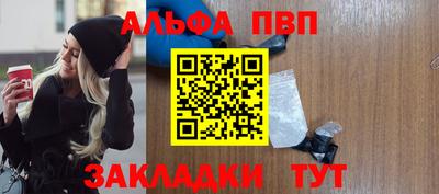стаф Новокубанск