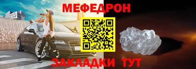 spice Новодвинск