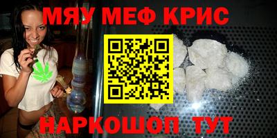 стаф Новокубанск