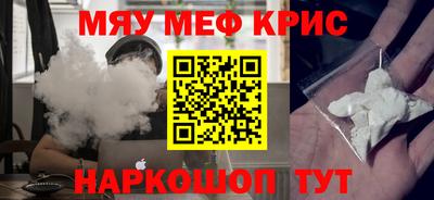 spice Новодвинск