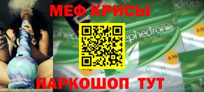 стаф Новокубанск