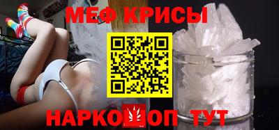 spice Новодвинск
