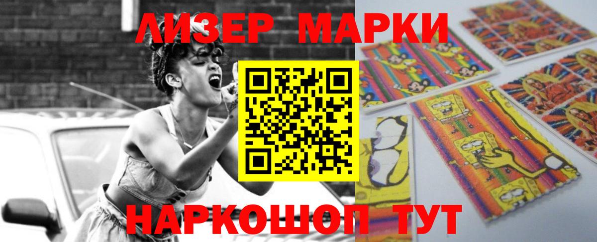 ЛСД экстази кислота  Вход с VPN  гидра маркетплейс  Чусовой  LSD-25 экстази ecstasy 