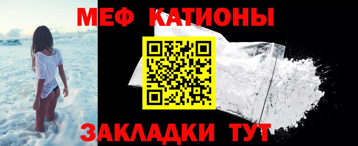 Чусовой  МЕФ  Вход с VPN  МЕФ мяу мяу  Мефедрон  гидра вход  МЕФ мука 