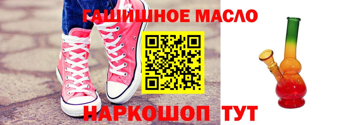 ТГК жижа Чусовой