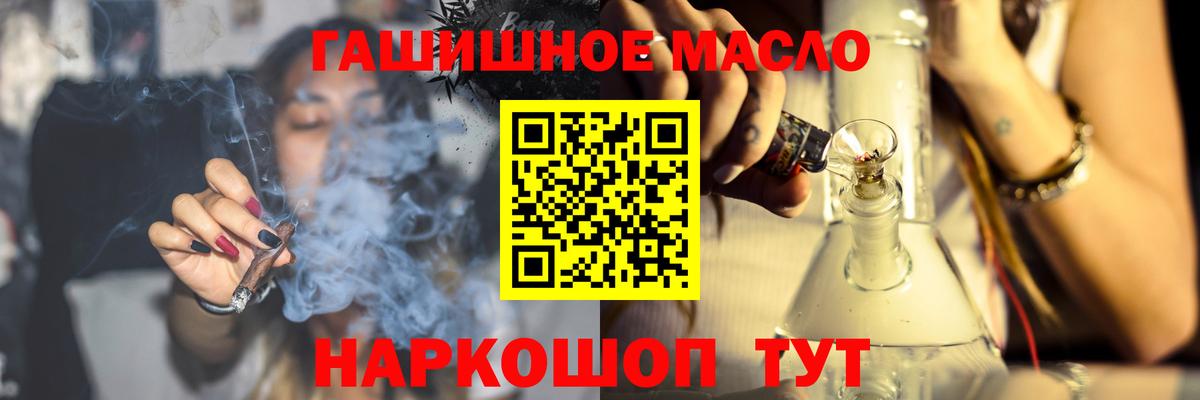 ТГК жижа  Вход с VPN  Чусовой 