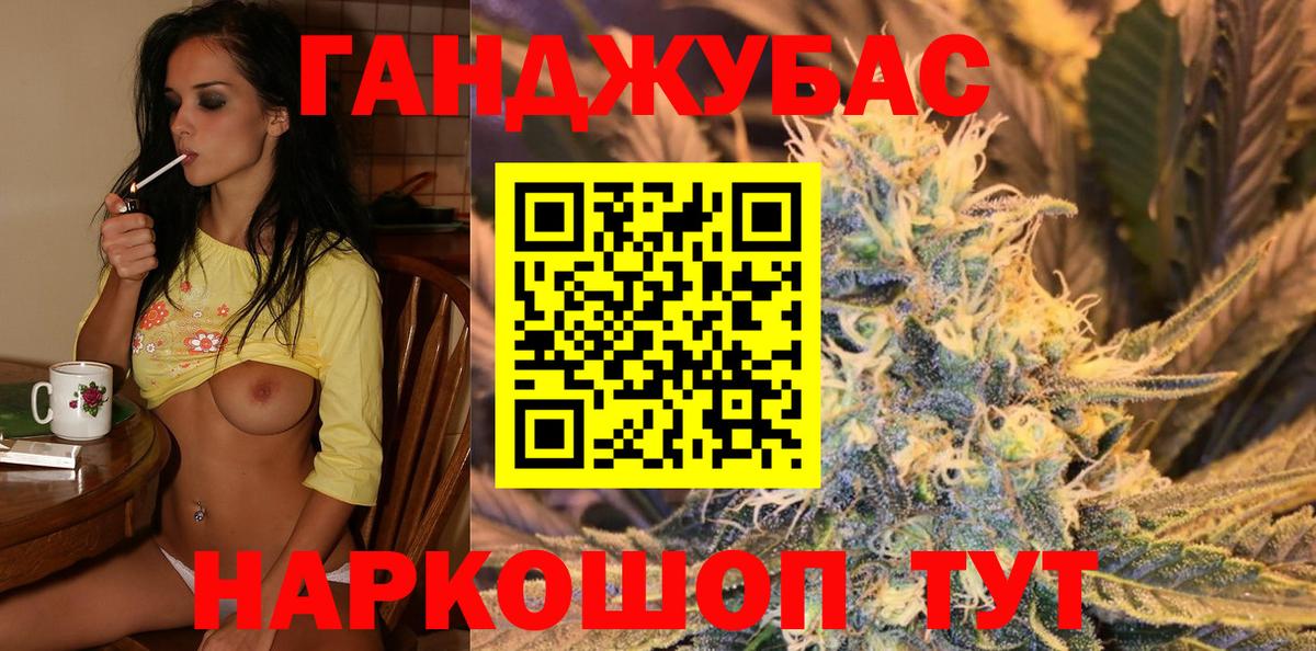 МАРИХУАНА тримм  Каннабис THC 21%  Шишки марихуана индика  Чусовой  Вход с VPN 